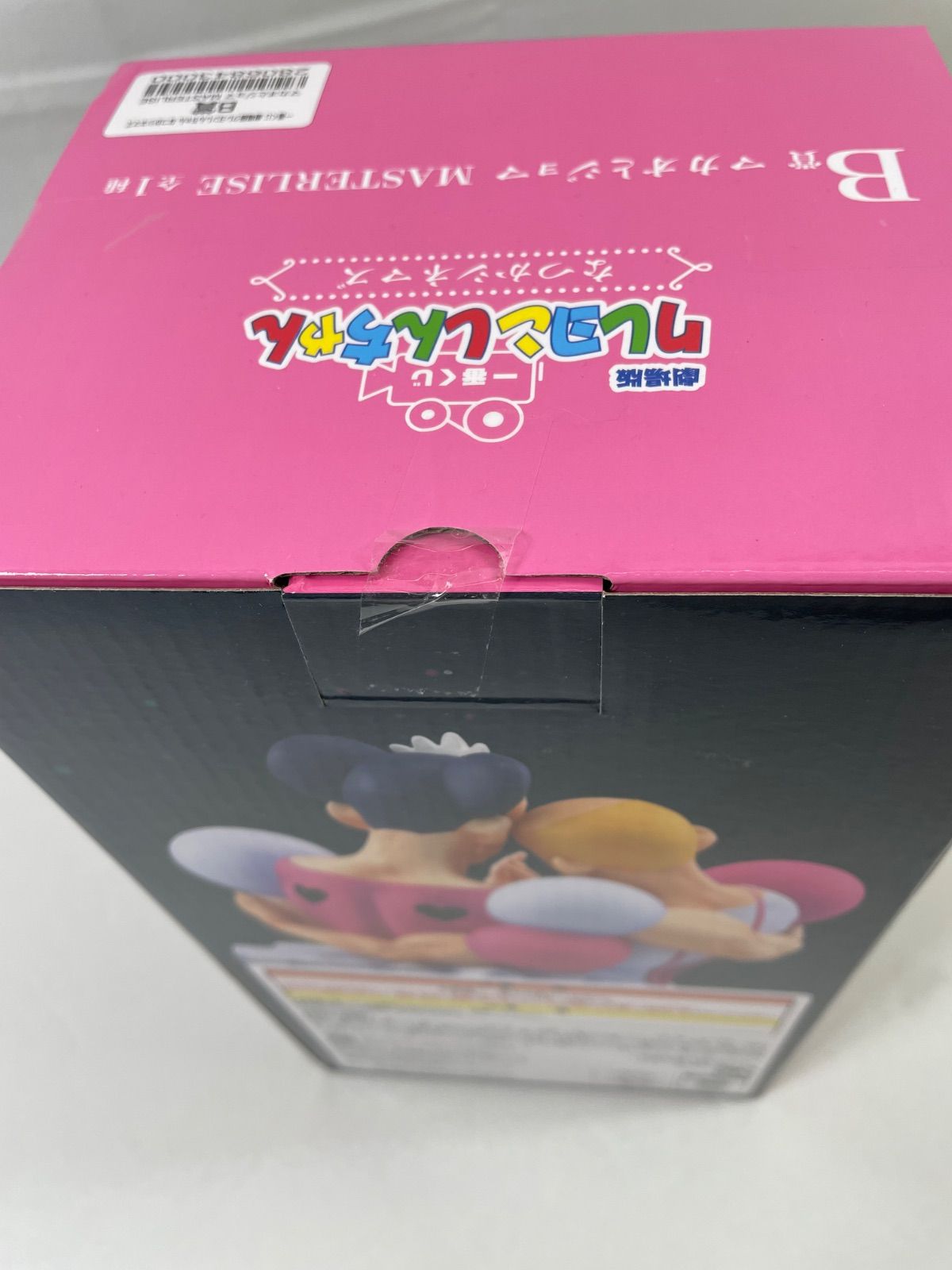 A2319・一番くじ クレヨンしんちゃん 未開封 B賞 マカオとジョマ