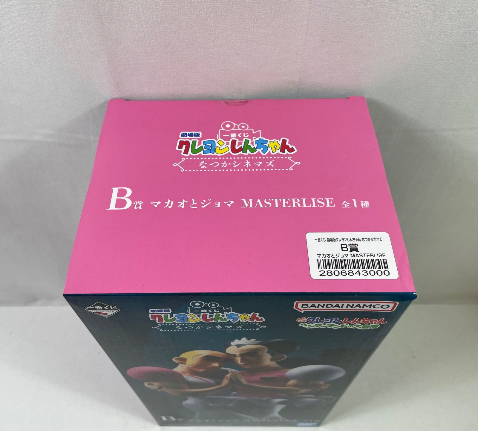クレヨンしんちゃん　一番くじ　なつかシネマズ　マカオとジョマ未開封2箱 クレヨンしんちゃん 一番くじ なつかシネマズ マカオとジョマ未開封2箱