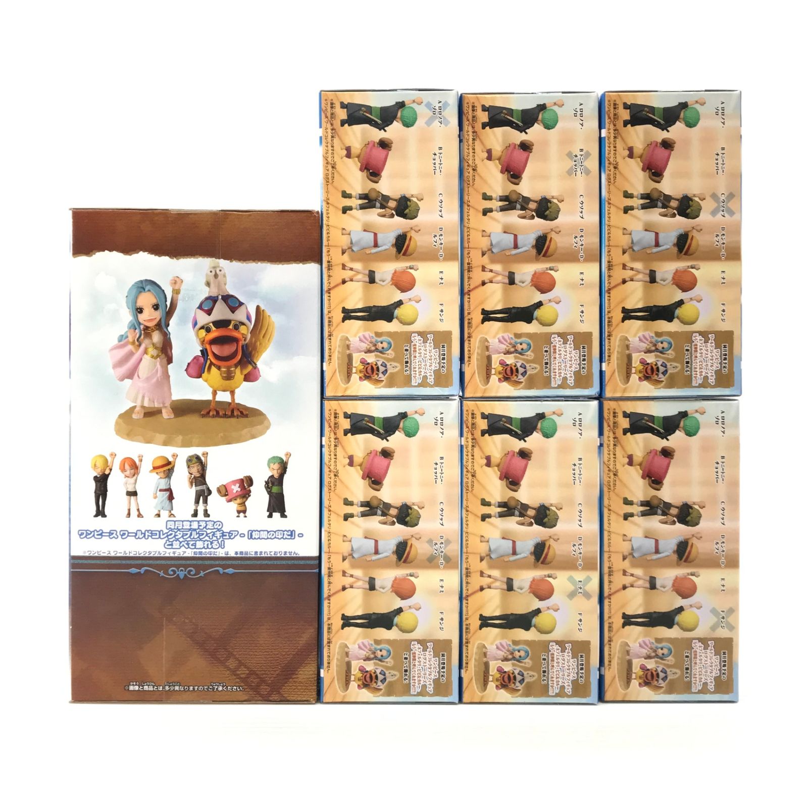 ワンピース 仲間の印だ フィギュア7点セット ワンピース ワーコレ 仲間の印だ 7種セット フィギュア ワンピース