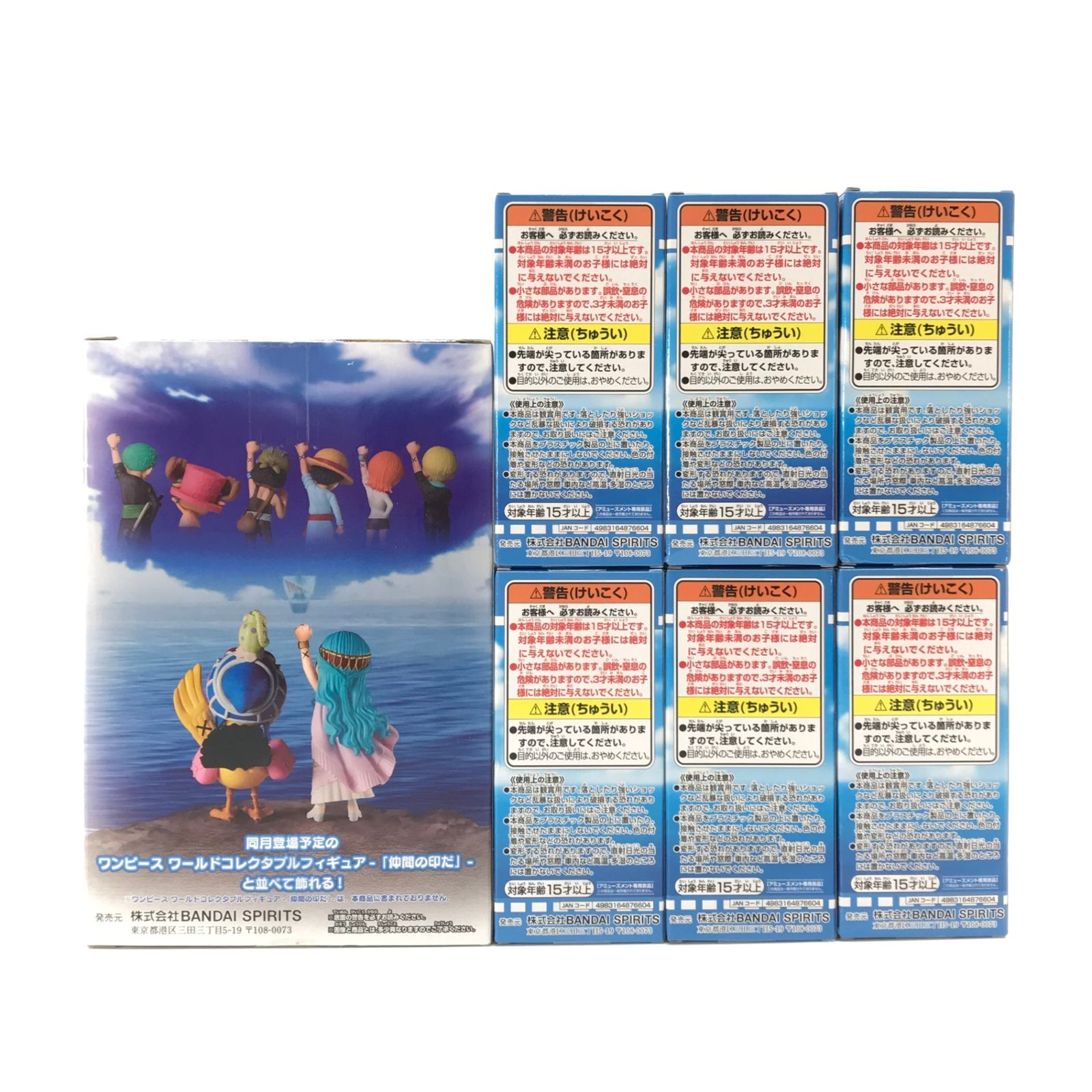 未開封品ポスター付　ワンピース ワールドコレクタブルフィギュア 仲間の印だ 5種 ワンピース ワールドコレクタブルフィギュア -「仲間の印だ」-│株式