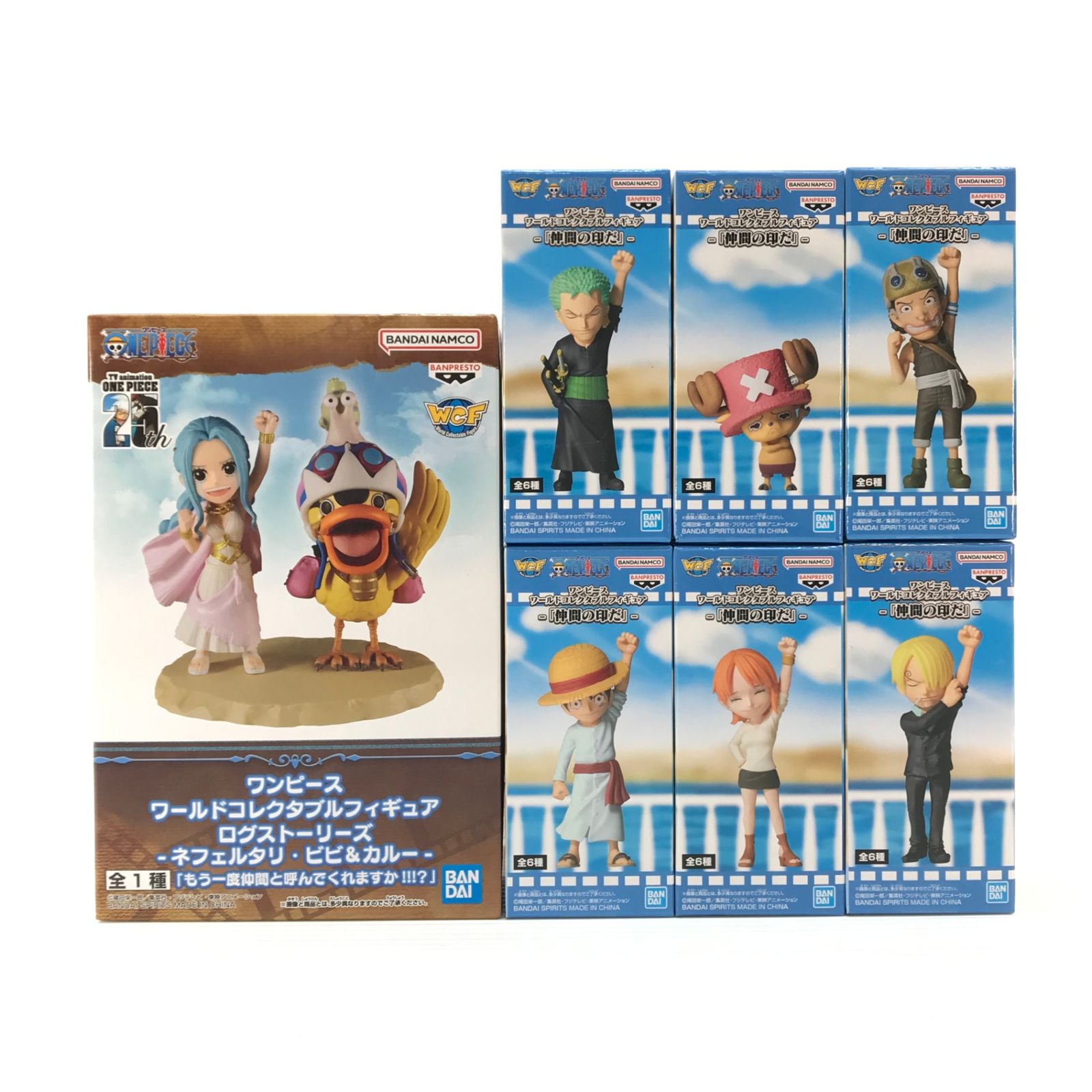 BANDAI SPIRITS フィギュア 全7種セット 「ワンピース」 ワールド