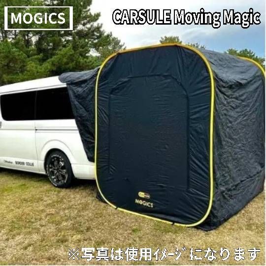 MOGICS(モジックス) CARSULE Moving Magic カールス ムービング