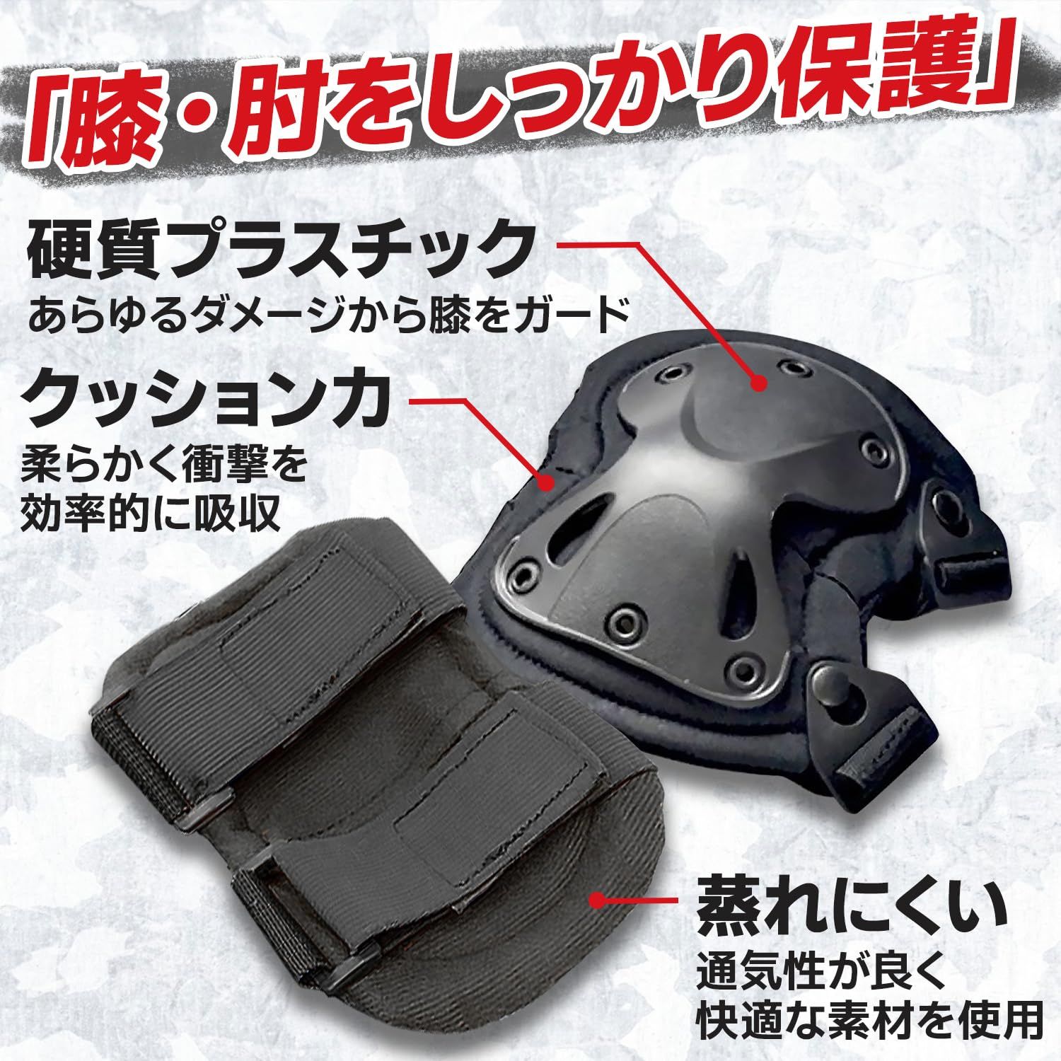 サバイバルゲーム ニーパッド サイクリング フリーサイズ バイク 肘