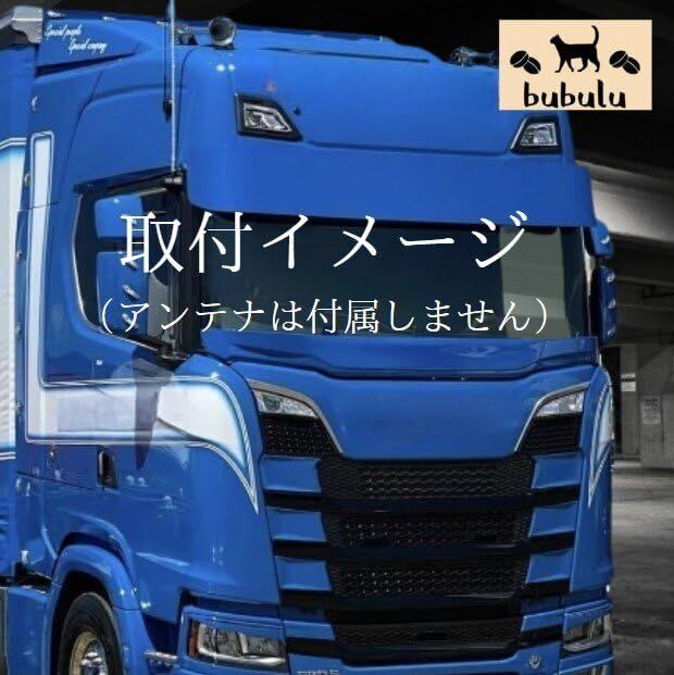 コネクター 取付 トラック 飾り 装飾品 CB無線 無線 ダミーアンテナ