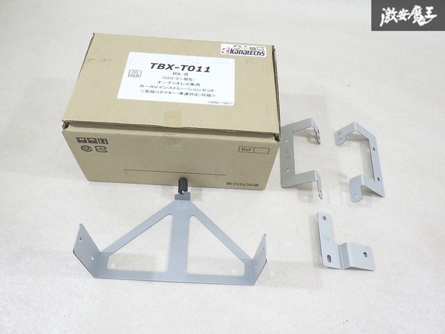 Kanatechs TBX-H011 9インチ取付キット JF3 NBOX カナック 【公式通販】