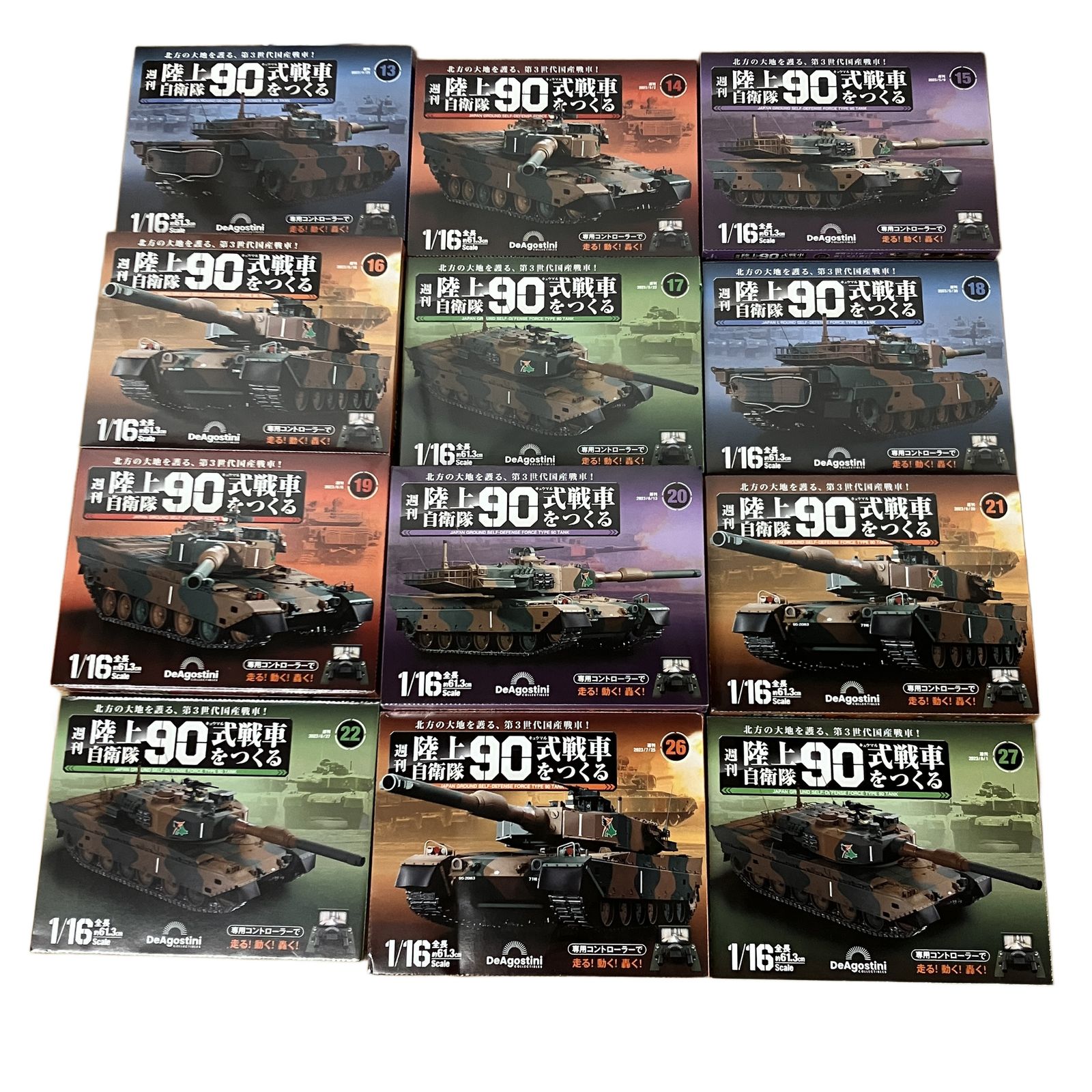 ディアゴスティーニ 週刊 陸上自衛隊90式戦車をつくる No.1~21,26~110