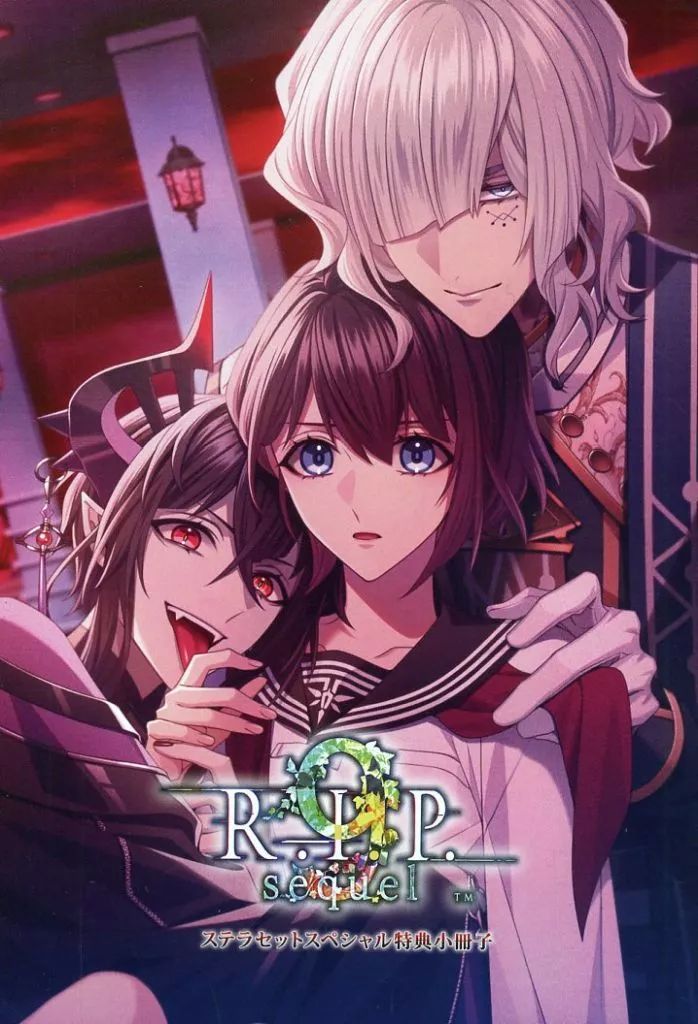 新品　9R.I.P. sequel スペシャルステラセット 特典　セット 9 R.I.P sequel ステラセット 特典小冊子 CD3枚 - メルカリ
