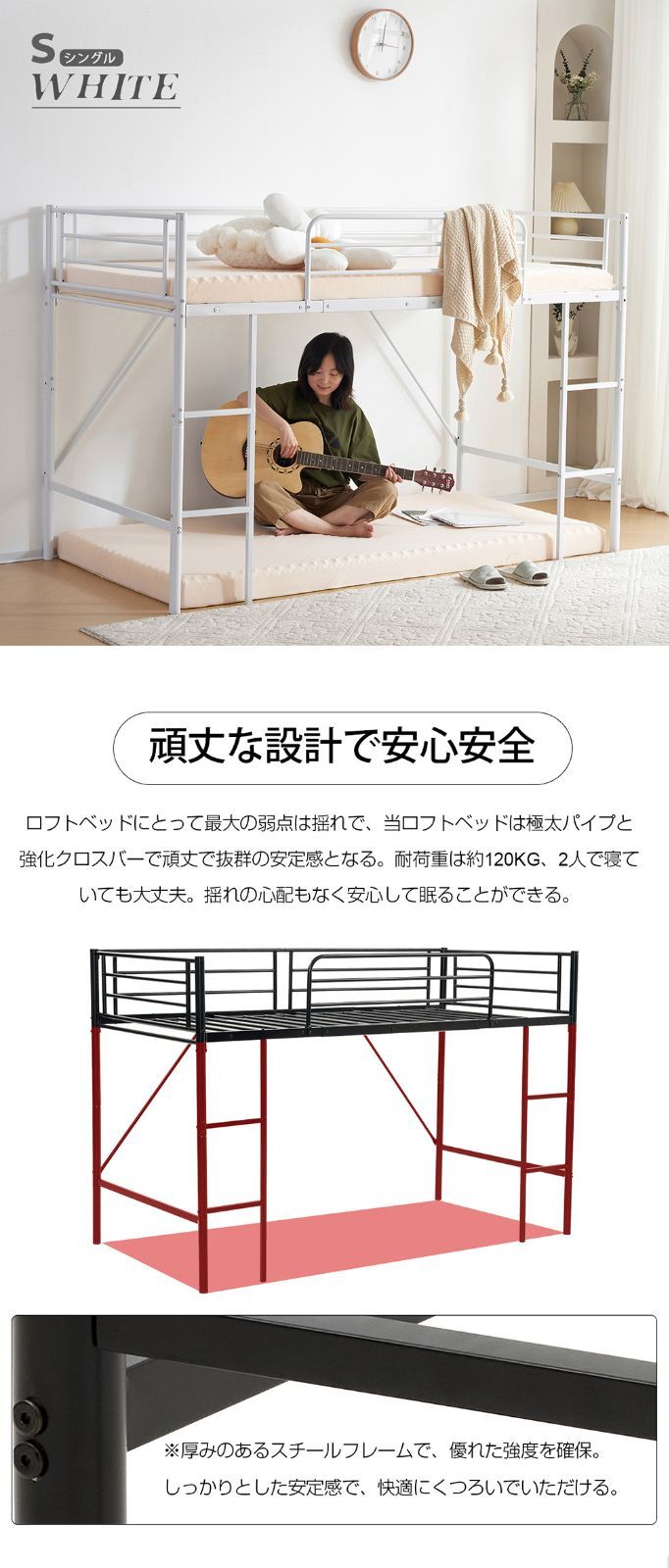 ロフトベッド パイプベッド ロータイプ 分離 セミダブル ベッド 