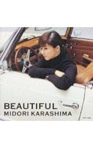 CD／辛島美登里／ビューティフル - メルカリ