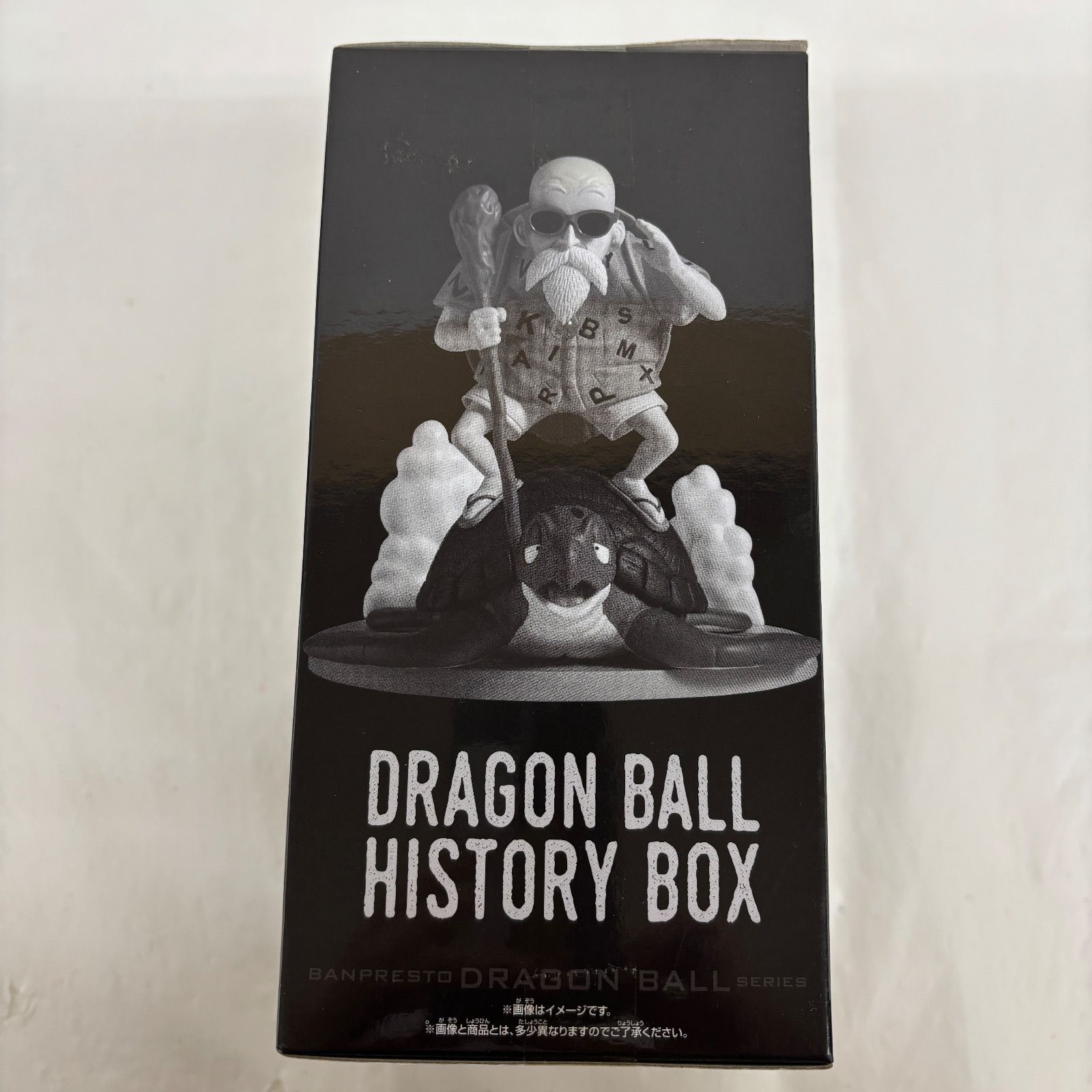 亀仙人　海外購入品　ドラゴンボール　未開封 ドラゴンボール History Box 亀仙人