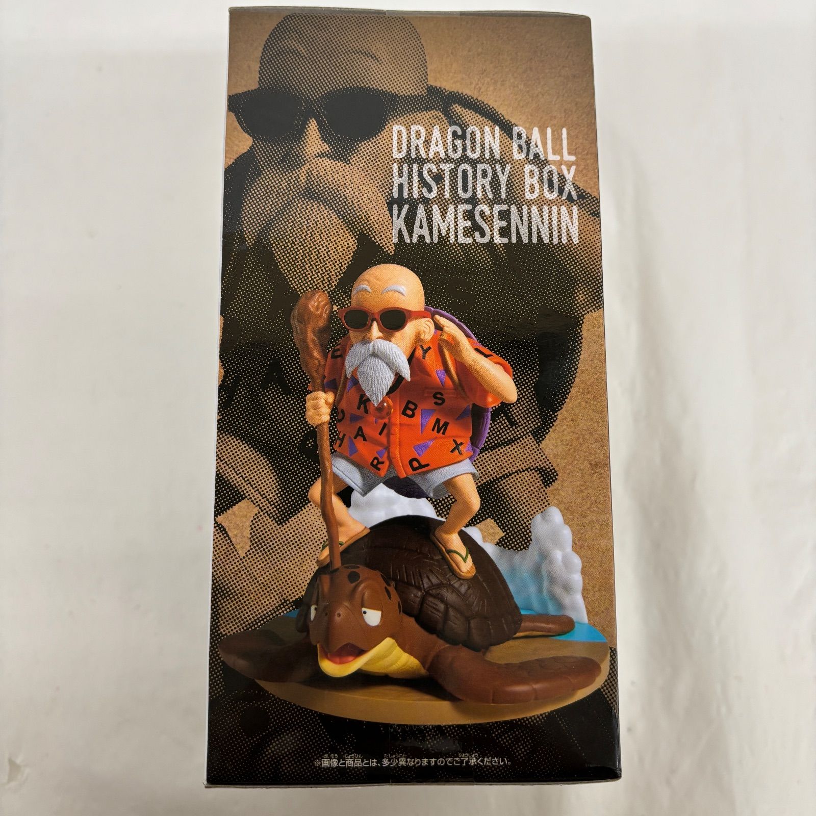 亀仙人　海外購入品　ドラゴンボール　未開封 新品】ドラゴンボール 亀仙人 フィギュア 初登場時