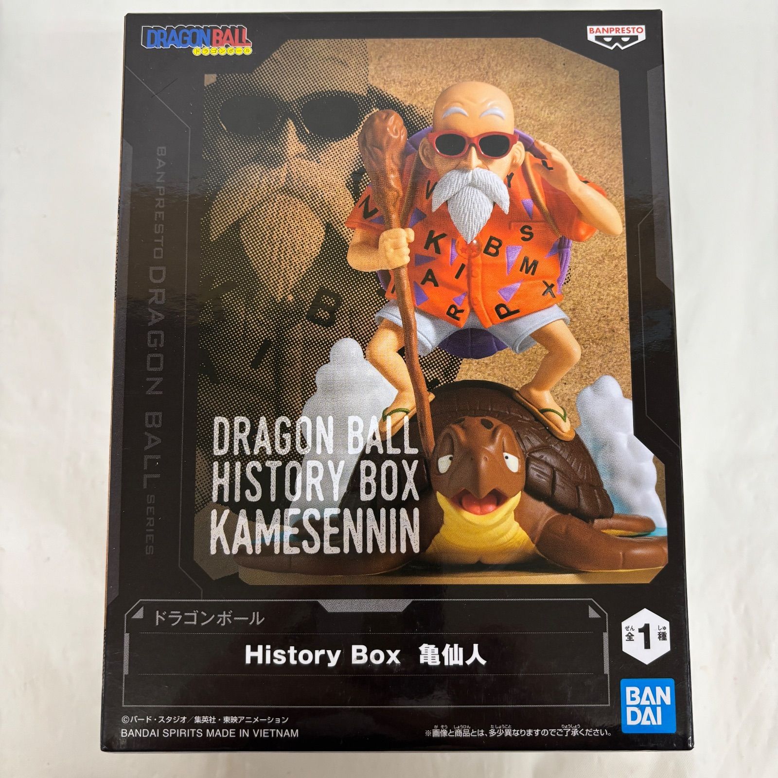 【未開封】ドラゴンボール ワールドコレクタブル　DWC 亀仙人 カメ 2体セット 中古】【未開封】亀仙人 「一番くじ ドラゴンボール DRAGONBALL SNAP