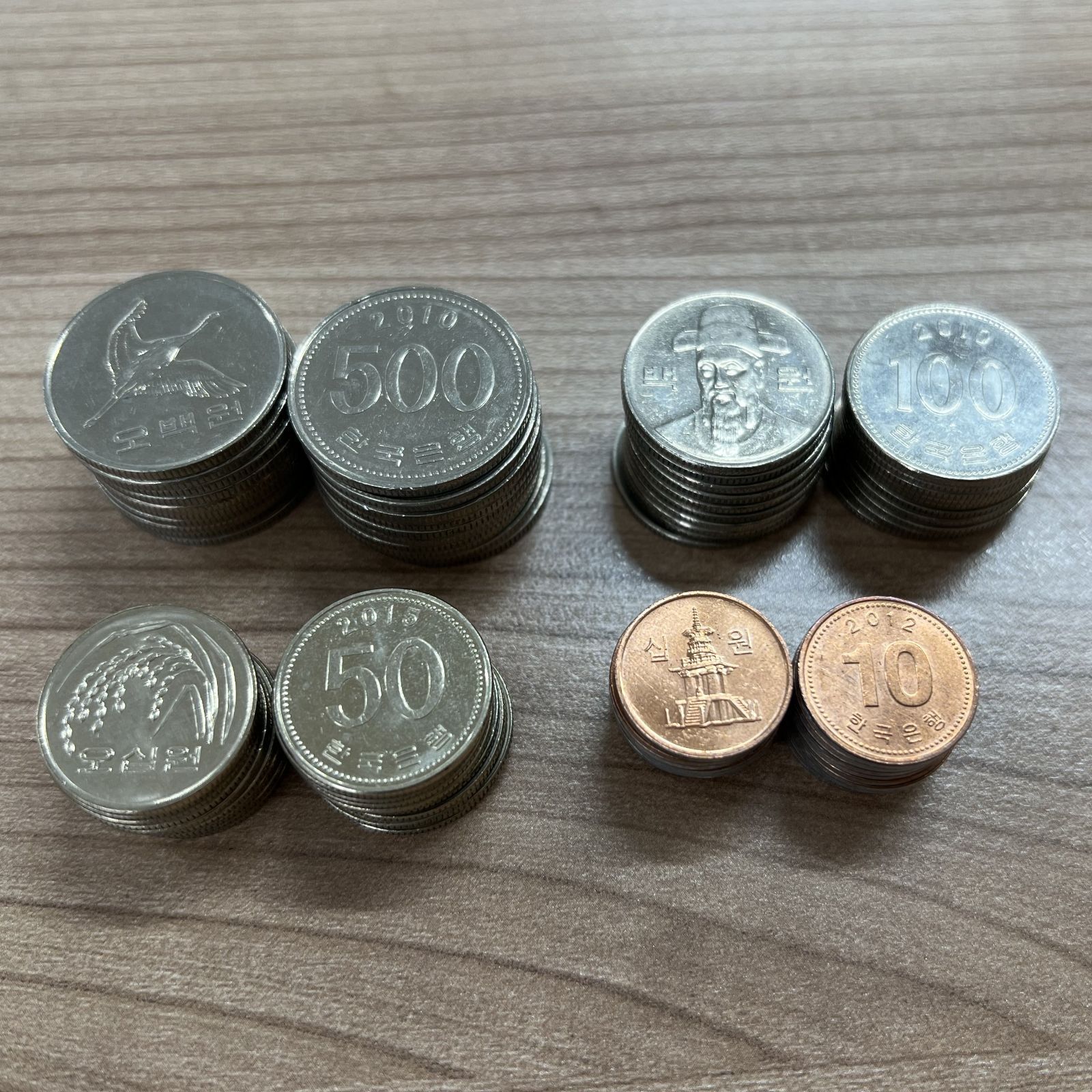 韓国ウォン 紙幣・硬貨セット 旧貨幣コレクション用 外国硬貨】韓国ウォン硬貨セット - メルカリ