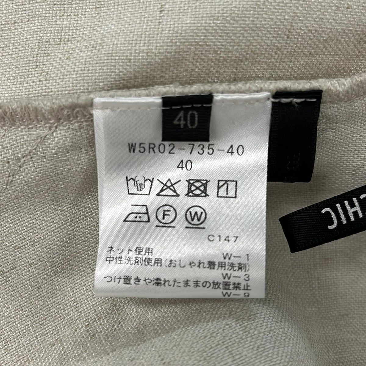 ⭐️お値下げしました⭐️ トゥービーシック【ラージサイズ48】ブラックパンツ ⭐️お値下げしました⭐️ トゥービーシック【ラージサイズ48