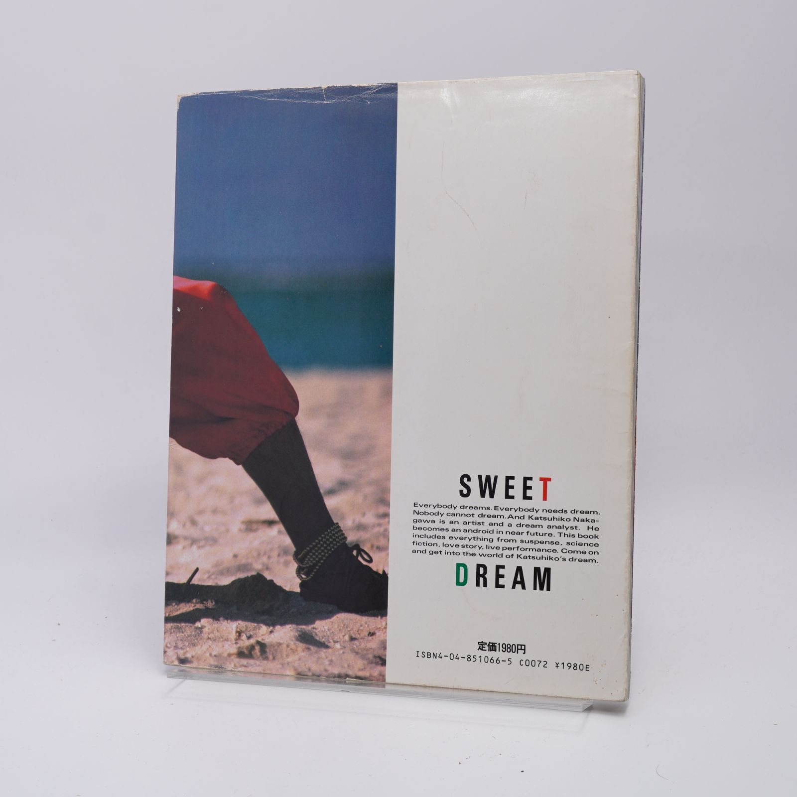 夢も読めちゃう 中川勝彦 写真集 角川書店 中川翔子 4048510665 - メルカリ