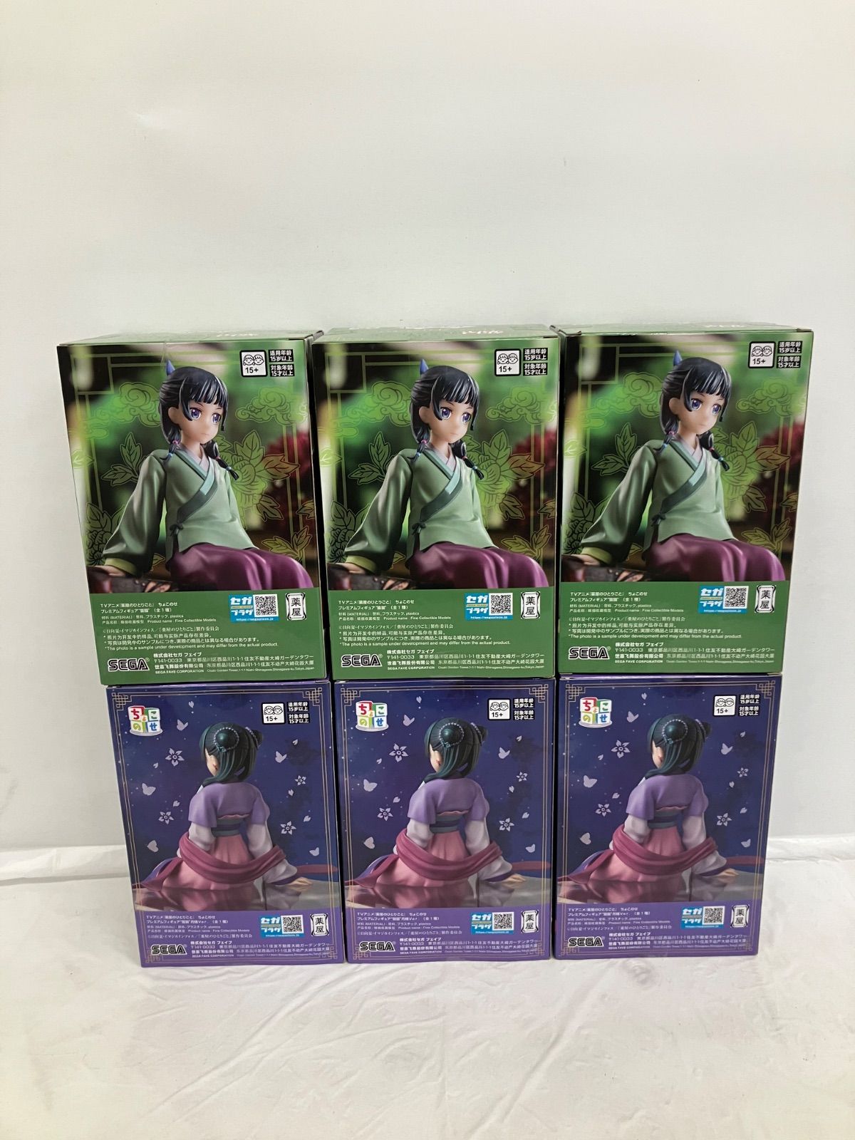 【新品】薬屋のひとりごと 猫猫 まとめ売り フィギュア【6個】 未開封 薬屋のひとりごと ちょこのせ 猫猫 フィギュア 6個 LFQ956