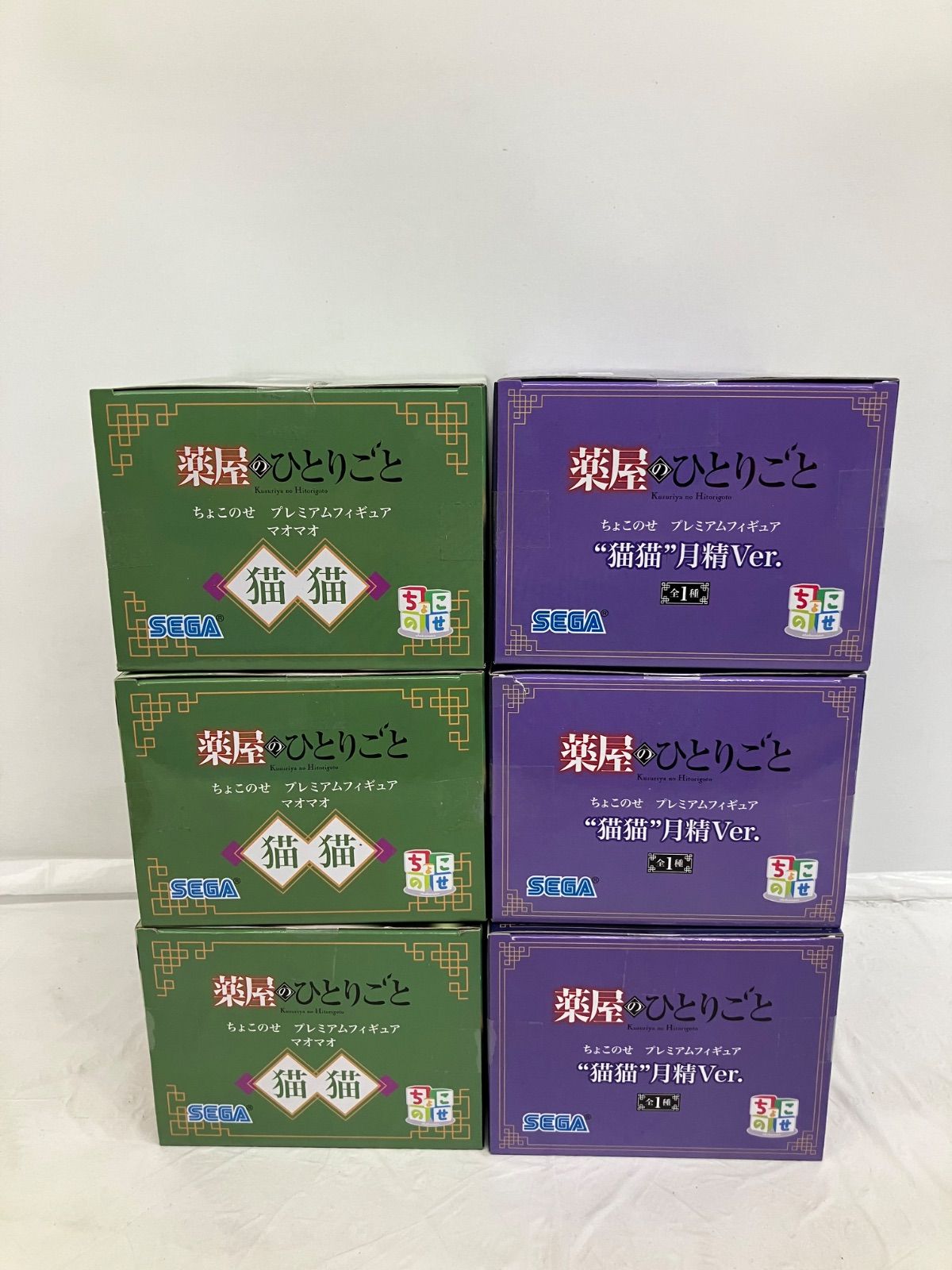 未開封 薬屋のひとりごと ちょこのせ 猫猫 フィギュア 6個 LFQ956