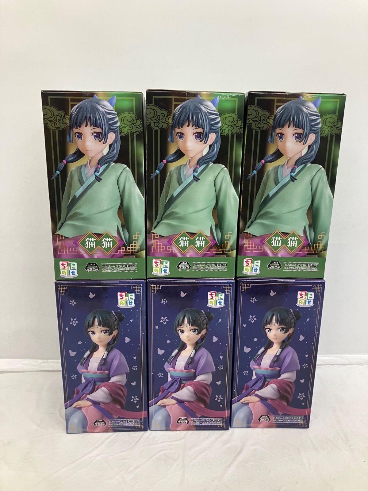 薬屋のひとりごと　猫猫　フィギュア　2種　6個セット　まとめ売り 未開封 薬屋のひとりごと ちょこのせ 猫猫 フィギュア 6個 LFQ956