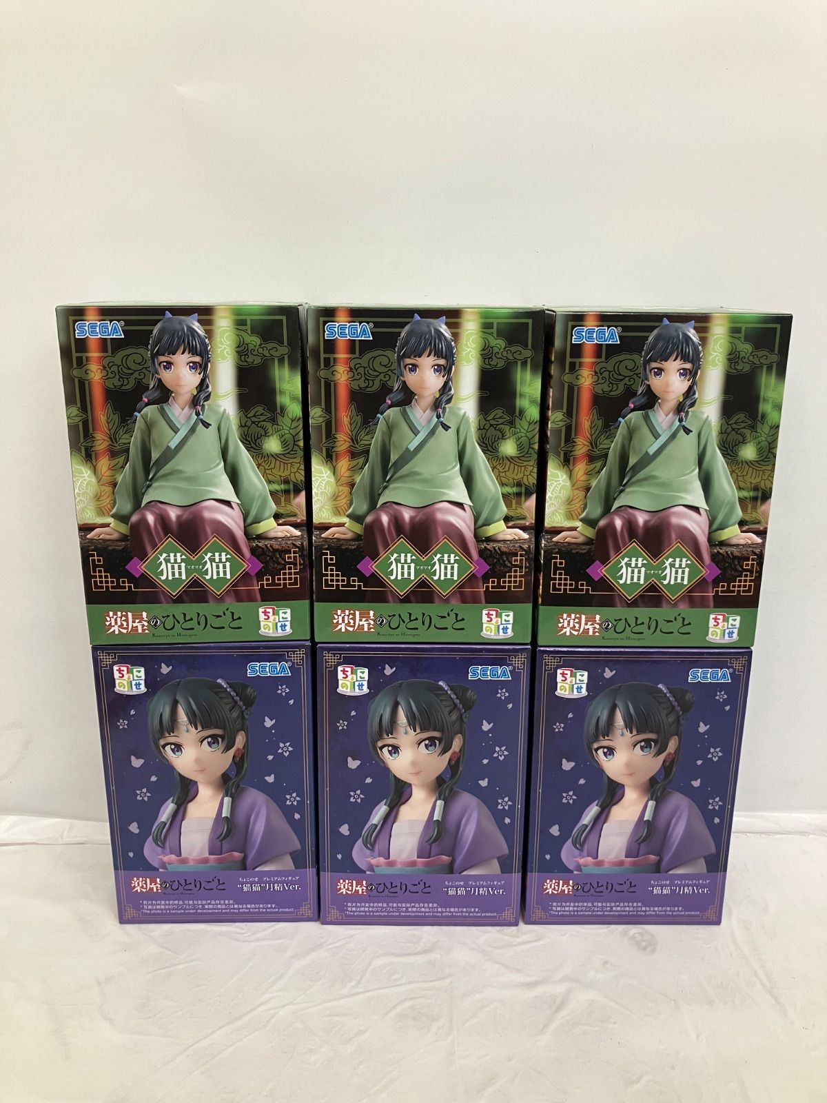 薬屋のひとりごと　猫猫　フィギュア　2種　6個セット　まとめ売り 未開封 薬屋のひとりごと ちょこのせ 猫猫 フィギュア 6個 LFQ956