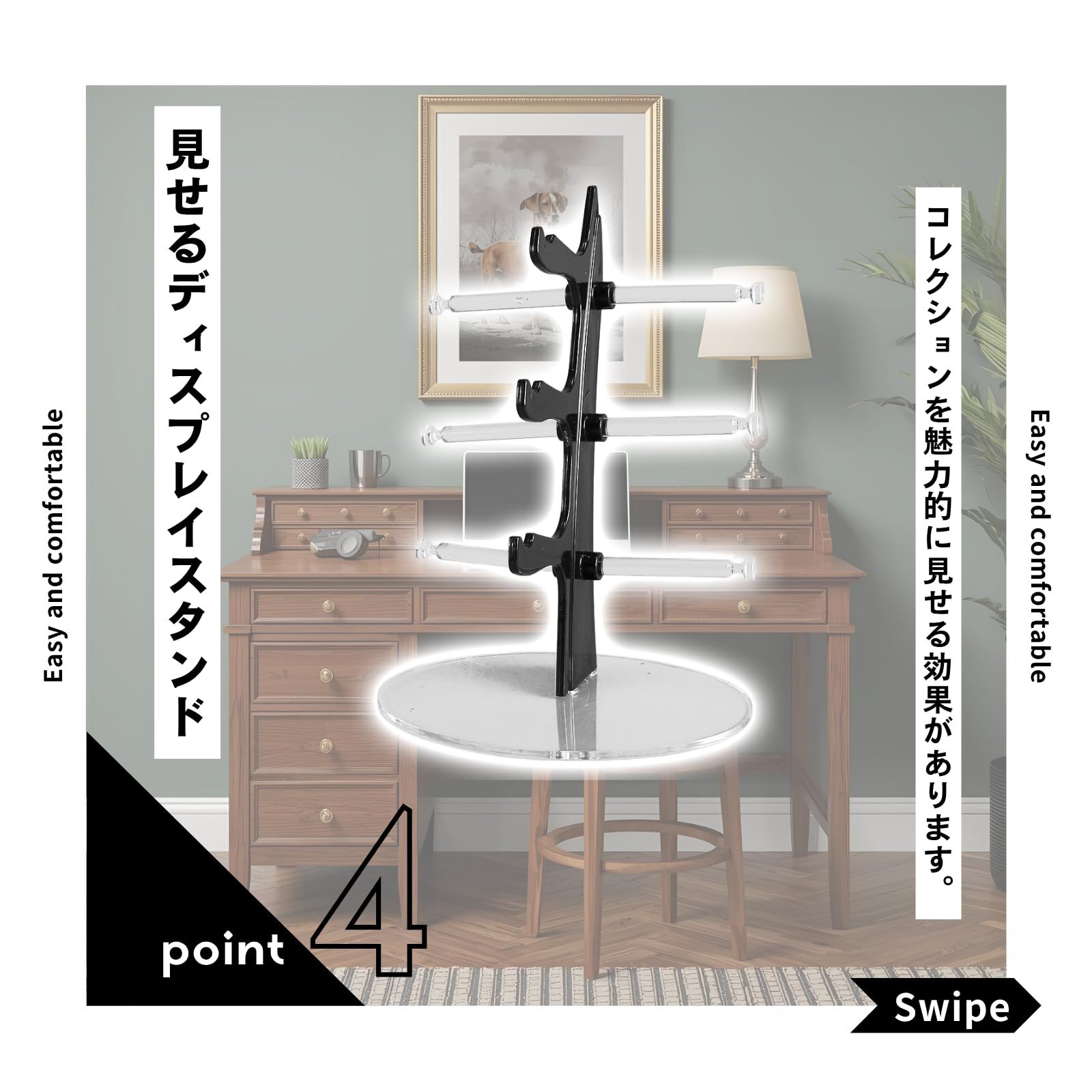 Neutral Zenith] メガネスタンド メガネ収納 ディスプレイスタンド