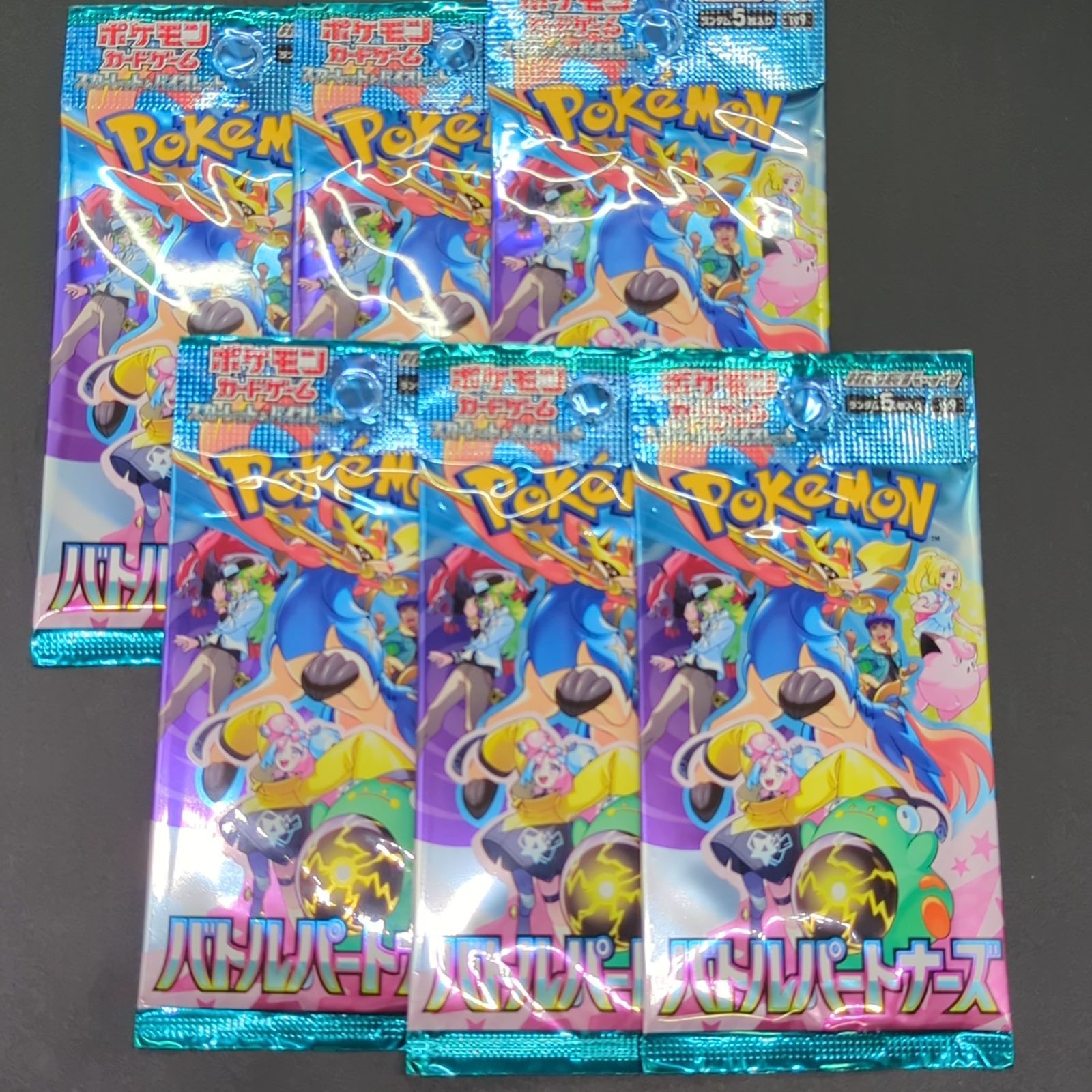 D20330】ポケモン コレクションファイルセット リーリエ - メルカリ