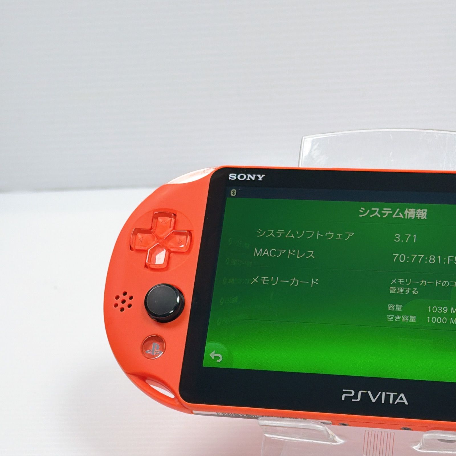 PSVITA PCH 2000 ネオンオレンジ PlayStation Vita FW3.71 遊べる