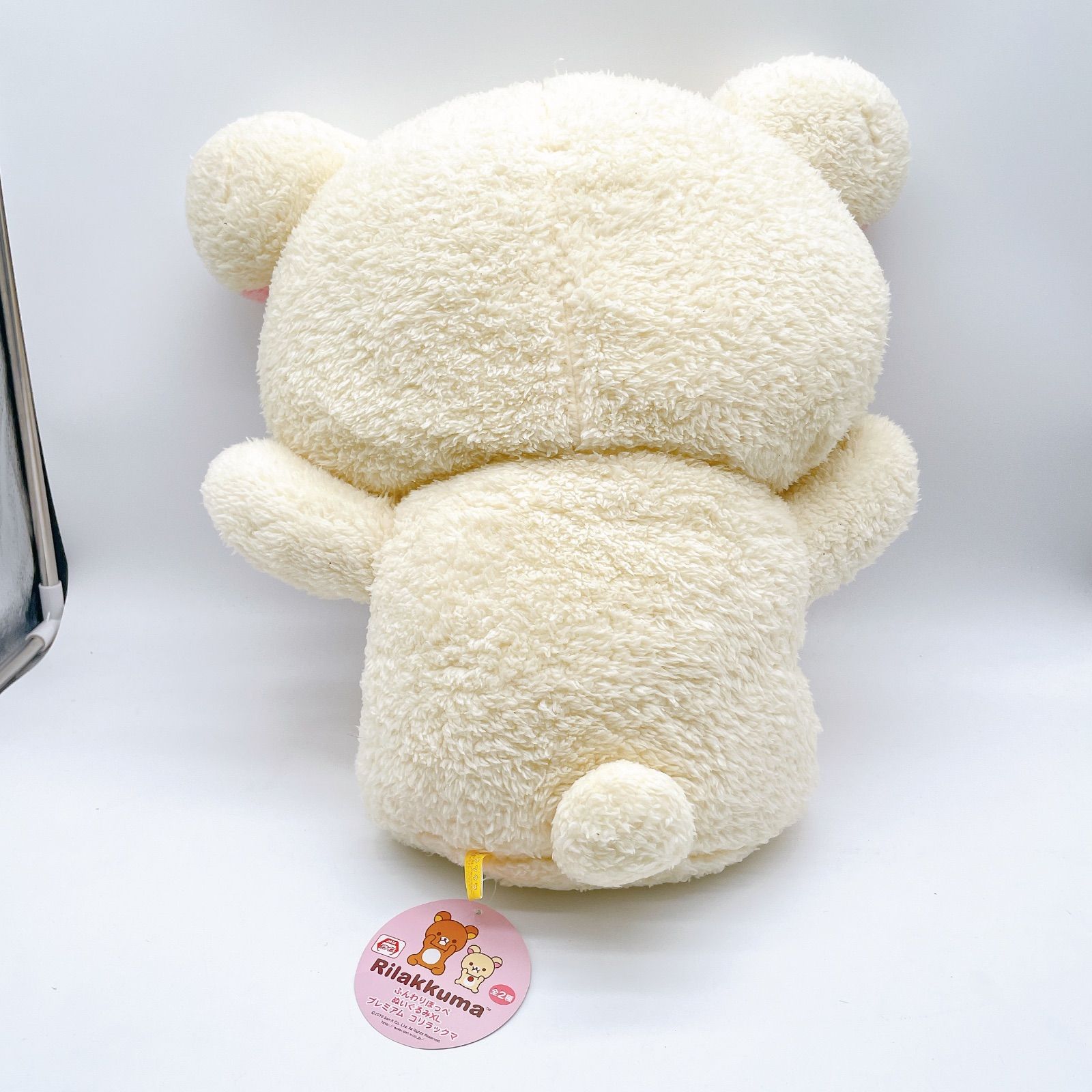 リラックマ コリラックマ ふんわりほっぺ ぬいぐるみ XL プレミアム