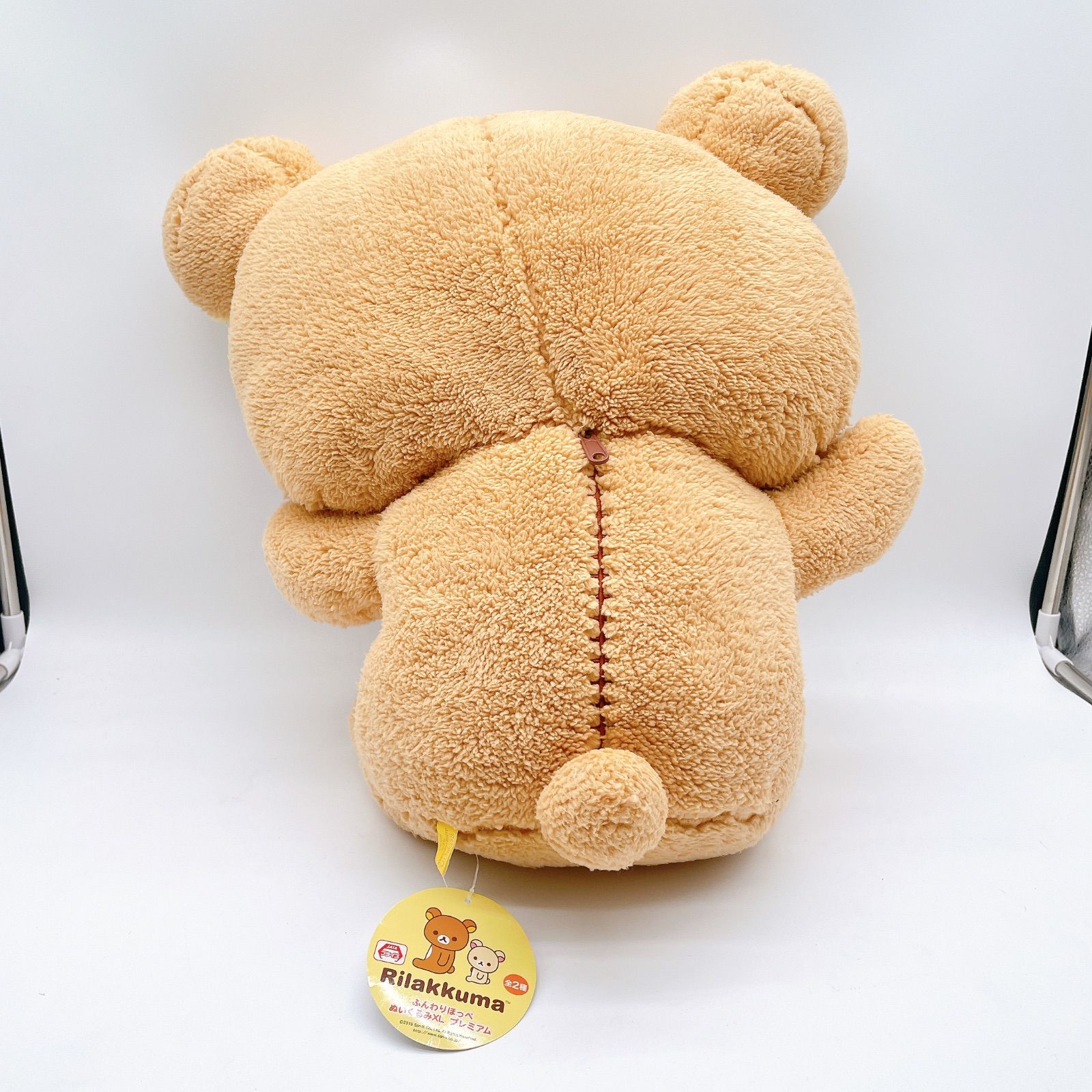 リラックマ コリラックマ ふんわりほっぺ ぬいぐるみ XL プレミアム