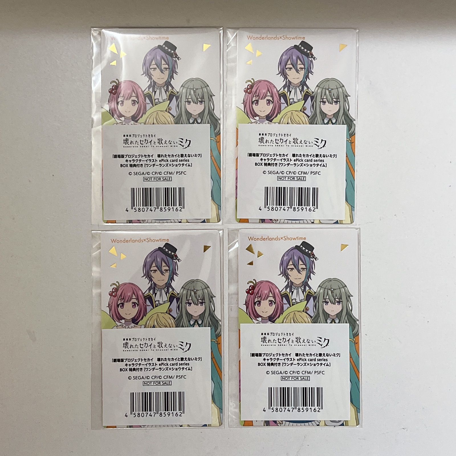 八戸第2-29-5】 遊戯王 三幻神レリーフセット