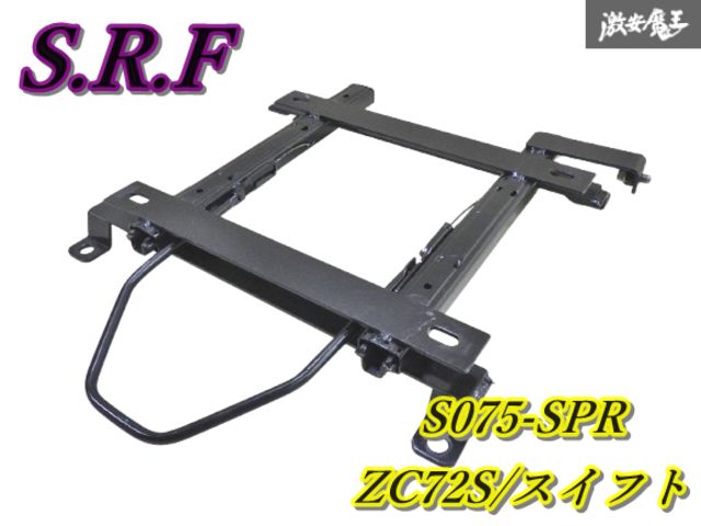 湘南ベルマーレ S. FUJITA サッカーシャツ 14 藤田征也 O