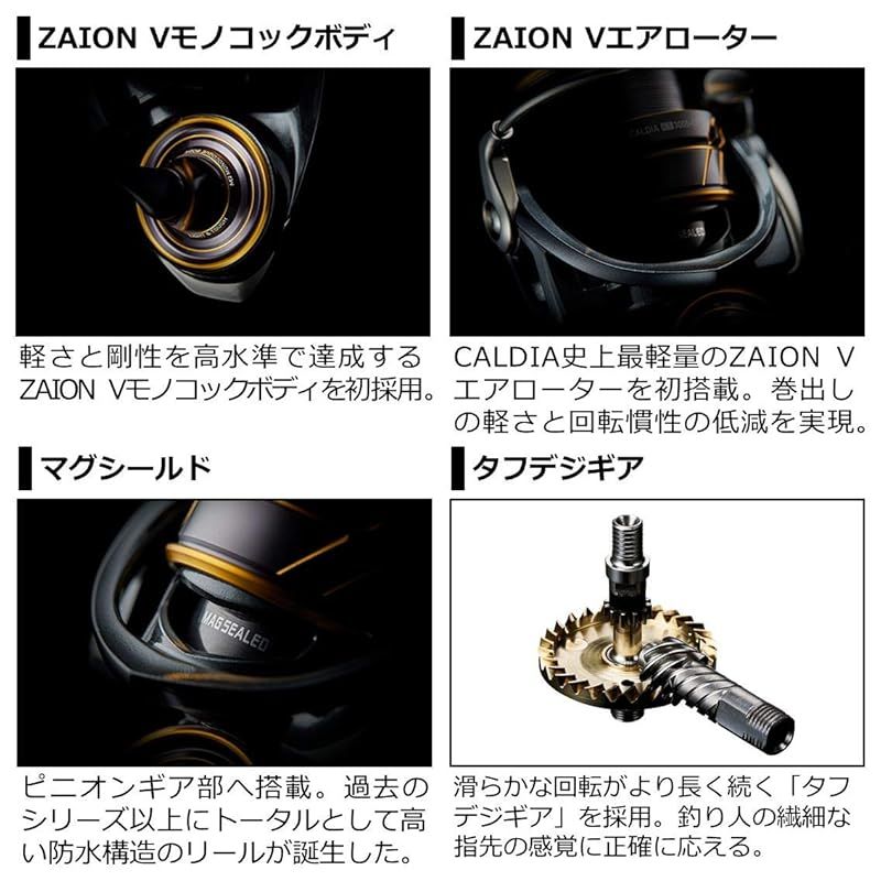 ダイワ(DAIWA) 21 カルディア FC LT2500S 0 - メルカリ
