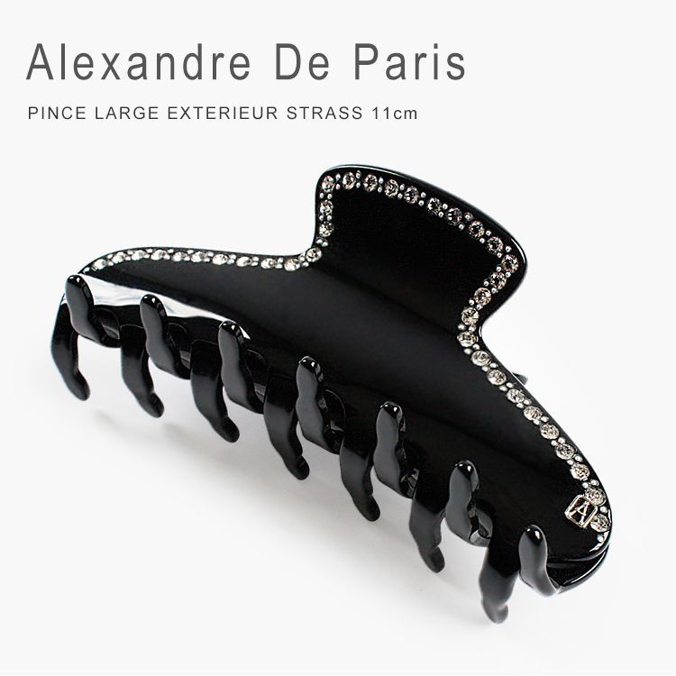 アレクサンドル ドゥ パリ　ヘアクリップ　大　黒 楽天市場】ALEXANDRE DE PARIS アレクサンドル ドゥ パリ ヘアクリップ