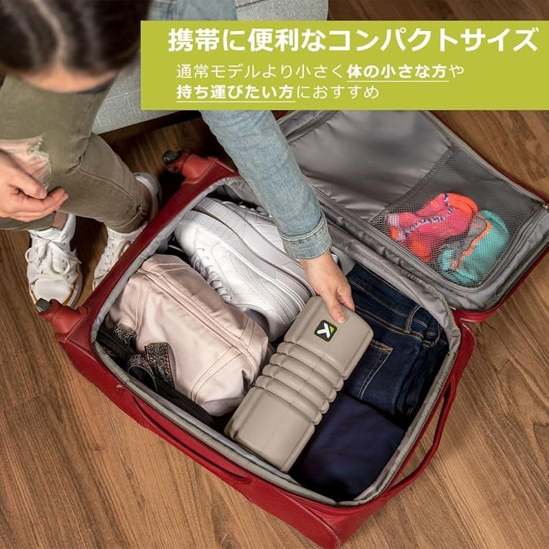 トリガーポイント(TRIGGERPOINT) グリッド トラベル フォームローラー ストレッチローラー コンパクト 持ち運びに最適 軽量 ショコラ