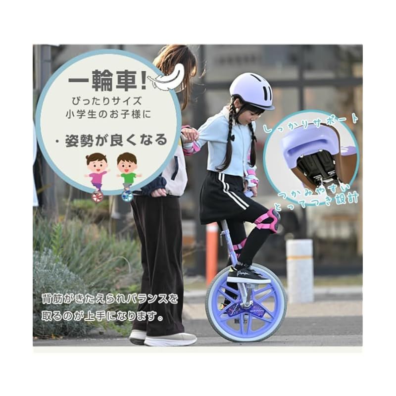 ブリヂストン 一輪車 スケアクロウ 14インチ SCW14 ピンク 0 一輪車