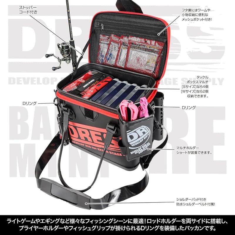 ドレス(DRESS) バッカンミニRE ホワイト/ブラック ロッドホルダー EVA 多機能 釣り 釣り具 釣り用ケース 防災 収納コンテナ タックルバッグ 0 DRESS 17L バッカンミニRE - ライラクス Y89386158