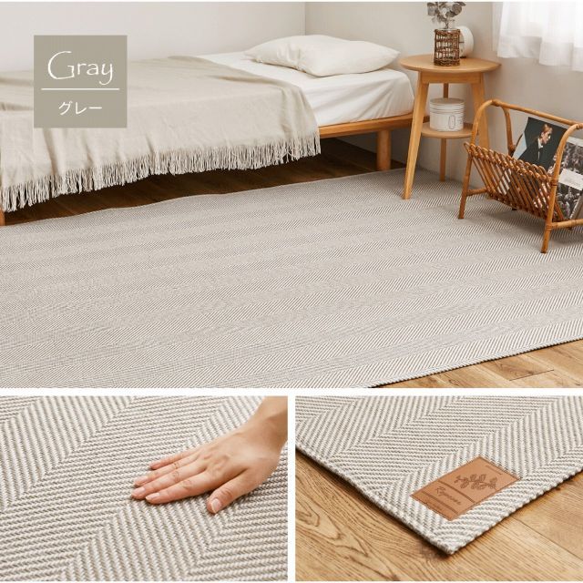 種類5：230×330cm/ベージュ ヘリンボンラグ 洗える 滑りにくい加工