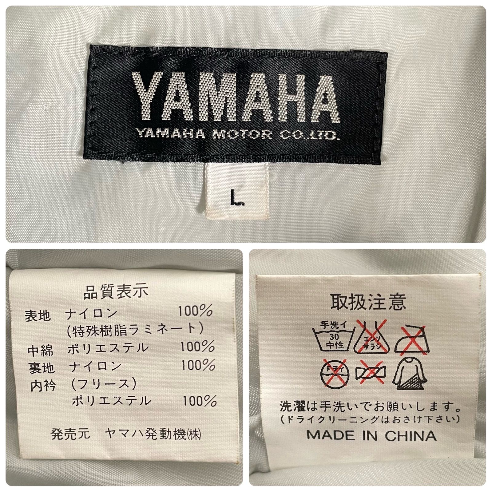 90s Japanese Vintage YAMAHA バイクジャケット ライディング ヤマハ