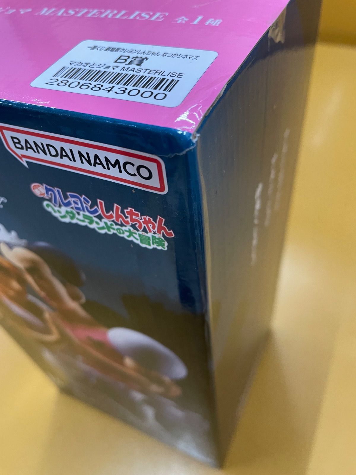 A2319・一番くじ クレヨンしんちゃん 未開封 B賞 マカオとジョマ