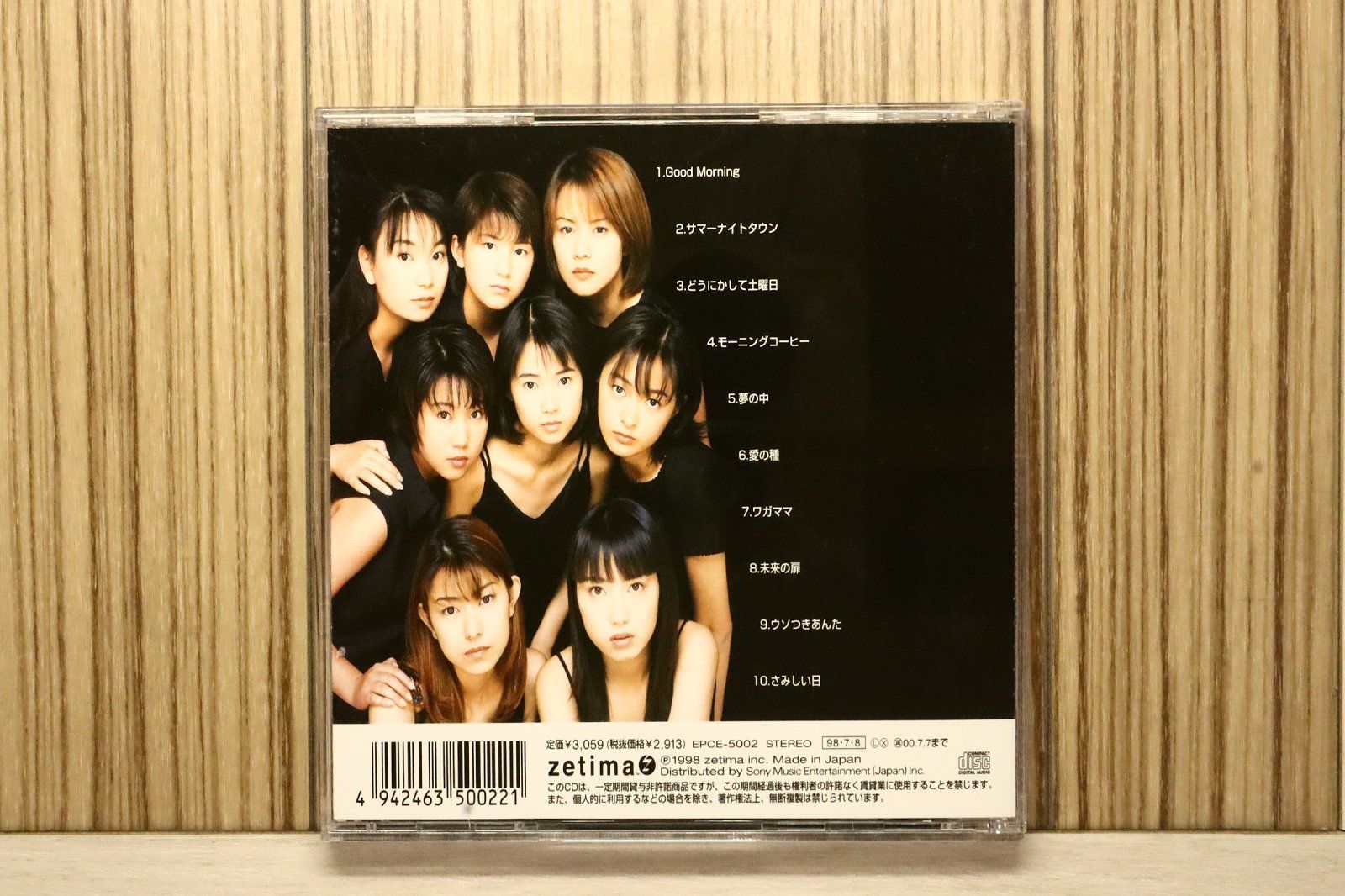 国内盤CD☆モーニング娘。/Morning Musume□ ファーストタイム