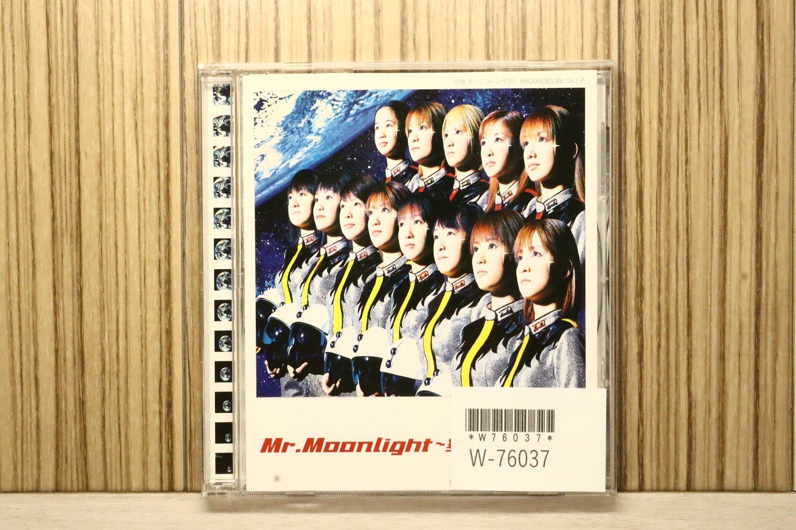 【merci】国内盤☆クラシック☆CD☆73枚☆大量☆セット☆未開封あり☆ 国内盤CD☆モーニング娘。/Morning Musume□ Mr.Moonlight～愛のビッグ