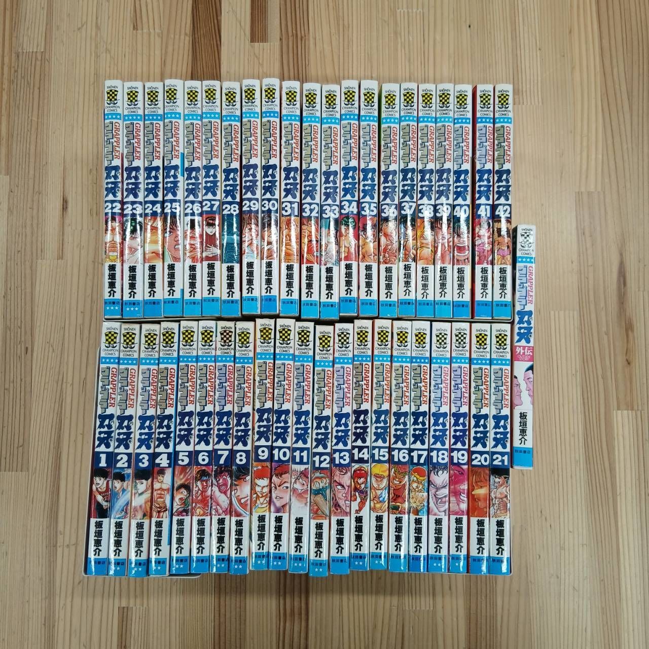 全巻セット】グラップラー刃牙 1巻～42巻 - メルカリ