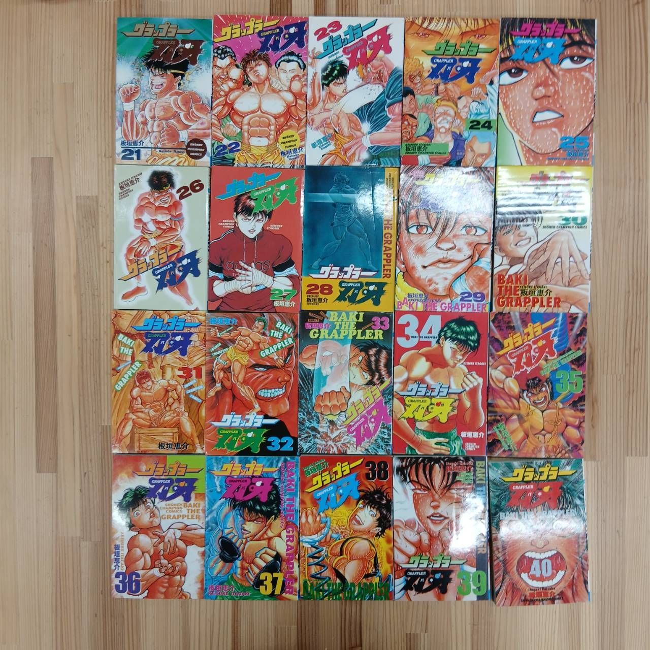 全巻セット】グラップラー刃牙 1巻～42巻 - メルカリ
