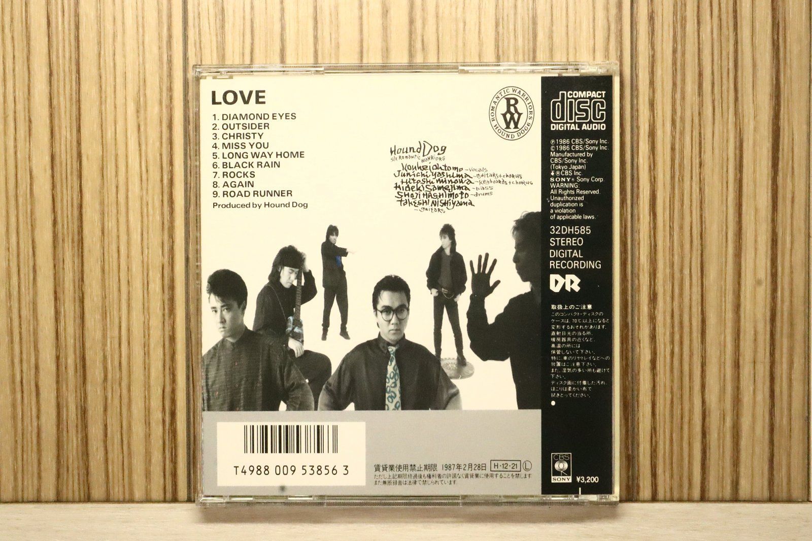 国内盤CD☆ハウンドドッグ/HOUND DOG□ LOVE 【32DH585