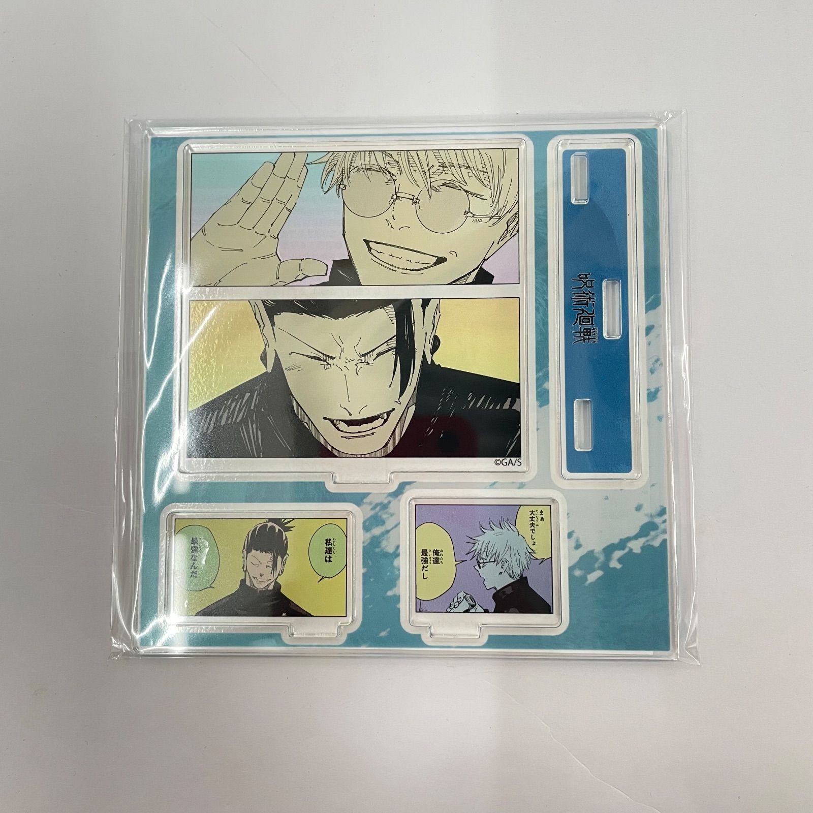 瀬戸店】未開封 五条悟＆夏油傑 エモーショナルアクリルジオラマ 呪術