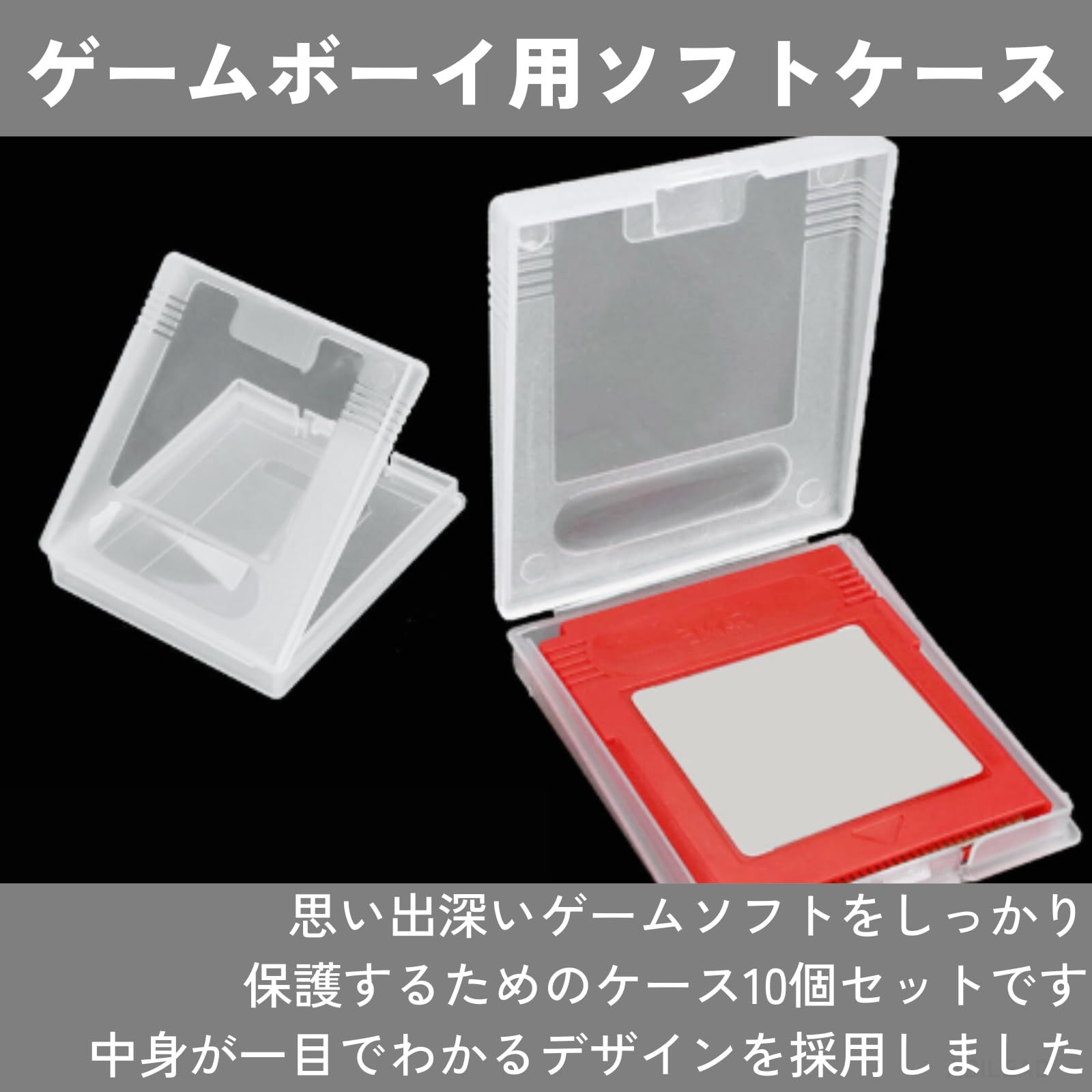 ABILEAD ゲームボーイ ソフトケース 10個セット GB ゲームボーイカラー