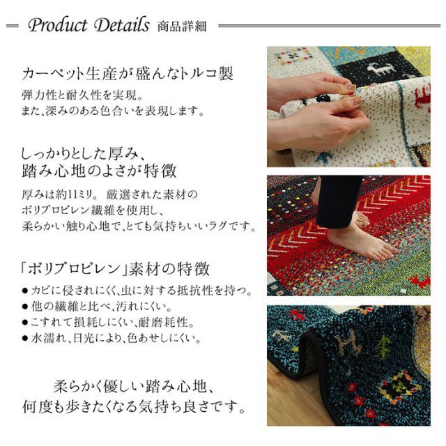 種類17：ネイビー/約133×190cm トルコ製 ウィルトン織カーペット