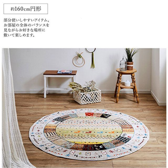 種類17：ネイビー/約133×190cm トルコ製 ウィルトン織カーペット