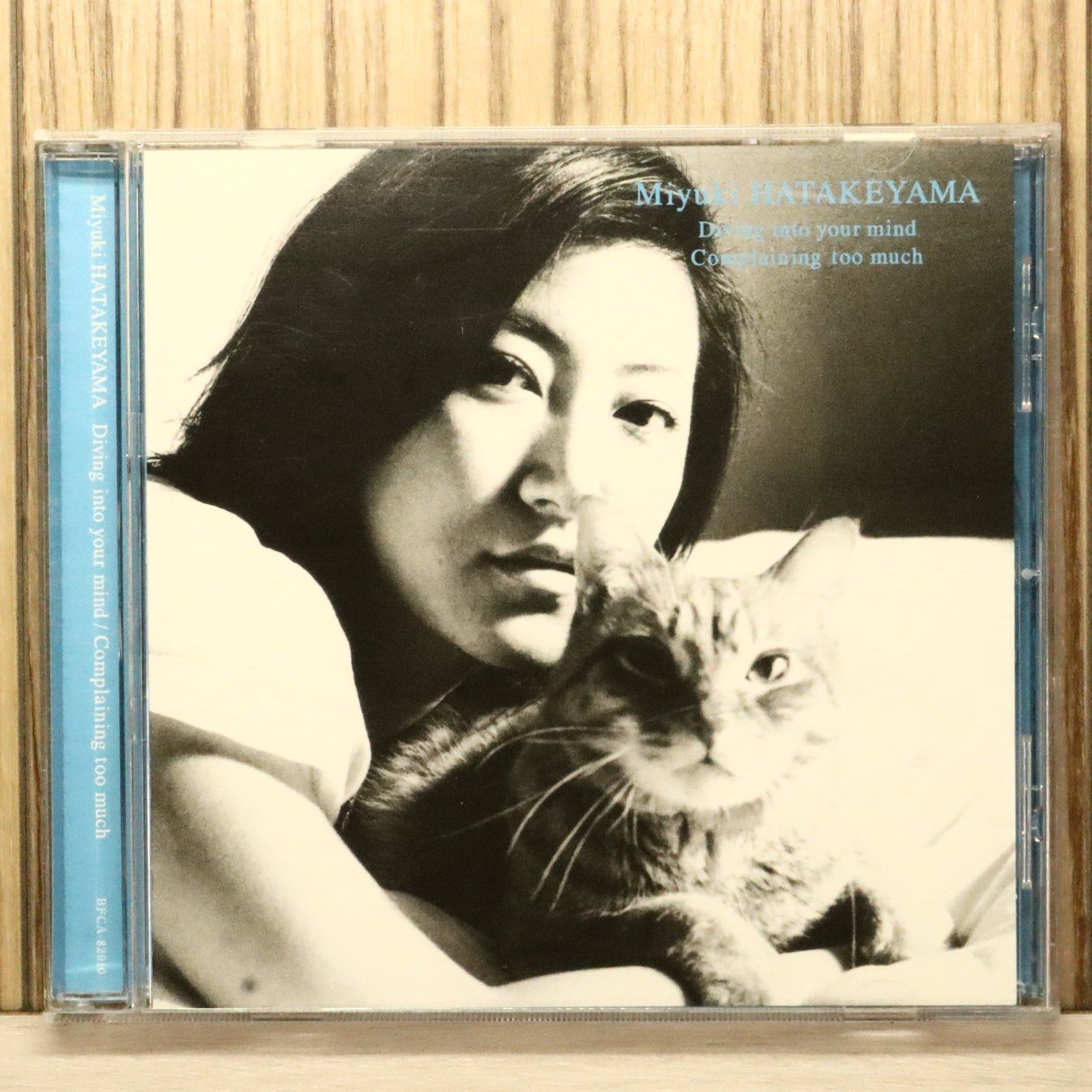 国内盤CD☆畠山美由紀/Miyuki Hatakeyama□ Diving into your mind