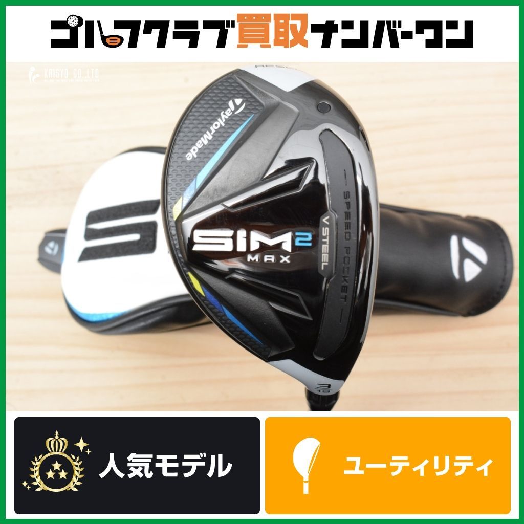 テーラーメイドsim2 max 3U TENSEI tm60 FLEX (s) TaylorMade（テーラーメイド） SIM2 SIM2 マックス レスキュー