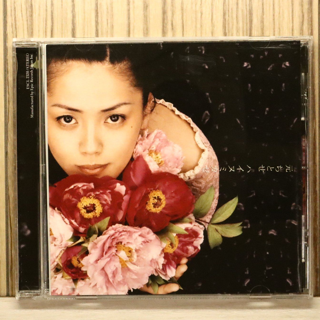 国内盤CD☆元ちとせ/Chitose Hajime□ ハイヌミカゼ 【ESCL2320